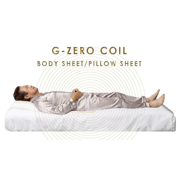 正規販売店 G-ZERO COIL PILLOW SHEET ピローシート ジーゼロコイル