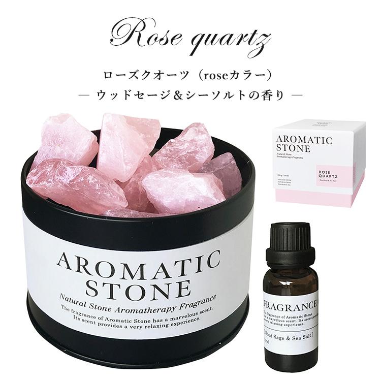 AROMATIC STONE アロマティックストーン PE431-05-10C 天然石 フグランスオイル ディフューザー/カメヤマ（KMYM）/海外×｜flaner-y｜03