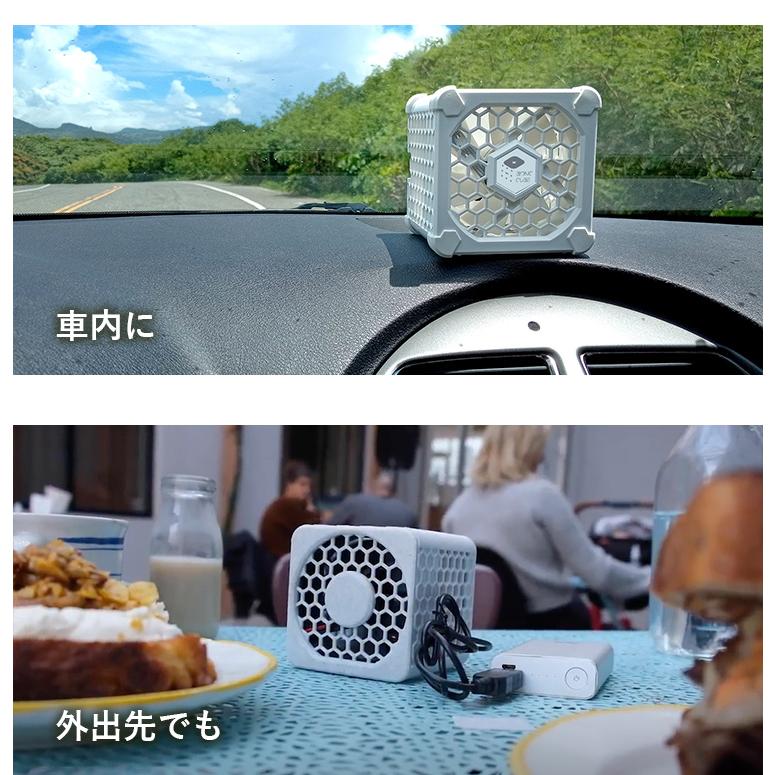 手のひらサイズのプラズマ空気清浄機 Bionic Cube バイオニック