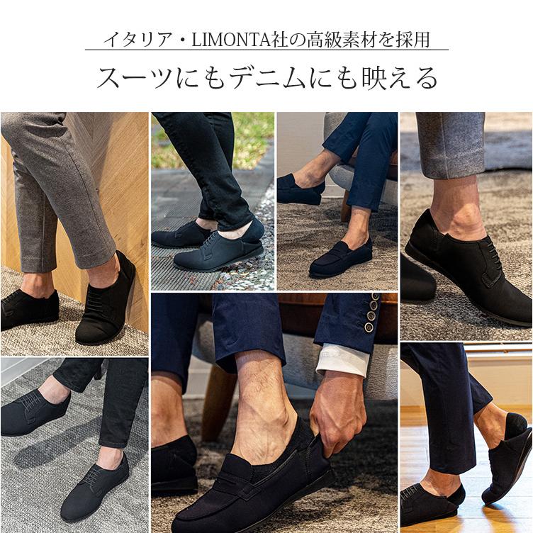 Forten. （フォーテン） スリップオン・ビジネスシューズ かかとが 