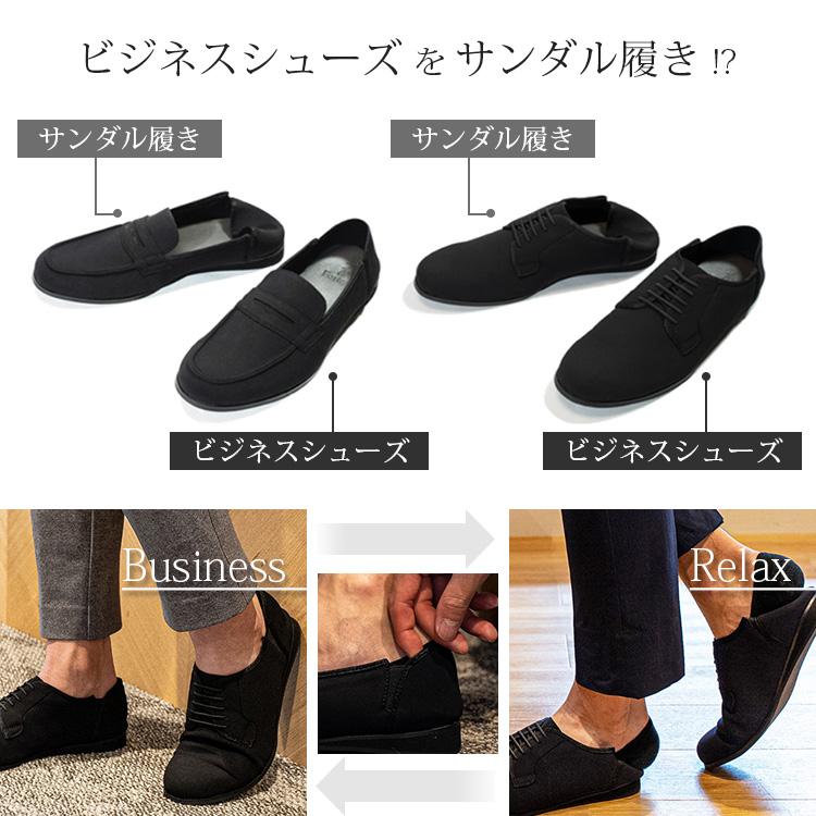 Forten. （フォーテン） スリップオン・ビジネスシューズ かかとが 