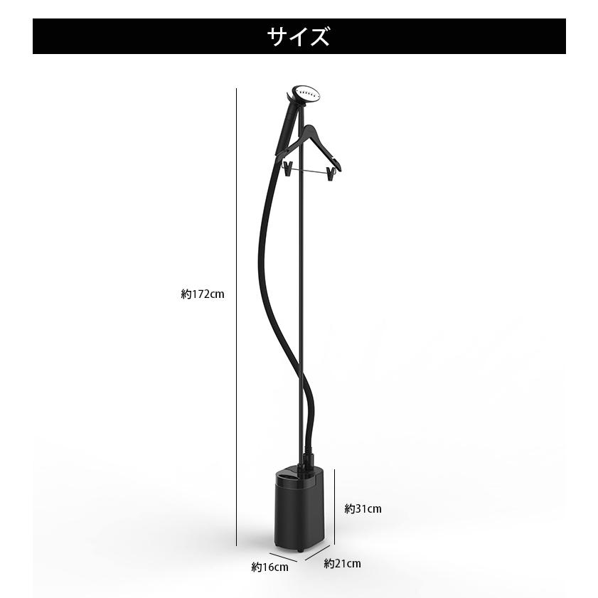 特典付/SteamOne 置き型衣類スチーマー Minilys Full Black M95B