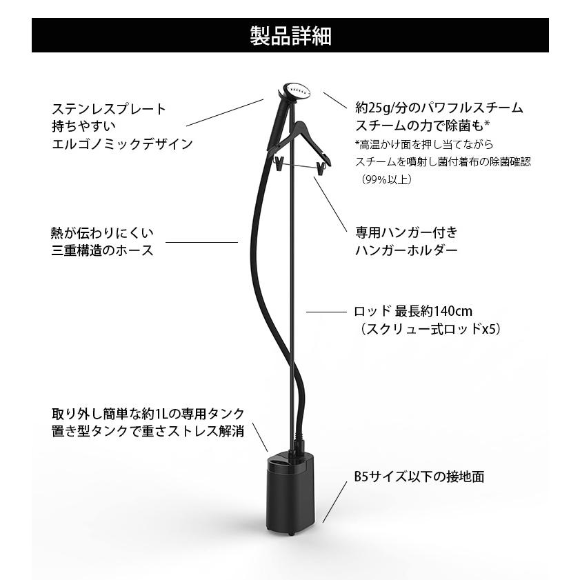 特典付/SteamOne 置き型衣類スチーマー Minilys Full Black M95B