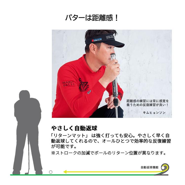 EDISON GOLF RETURN MAT 2 （リターンマット2） パターマット