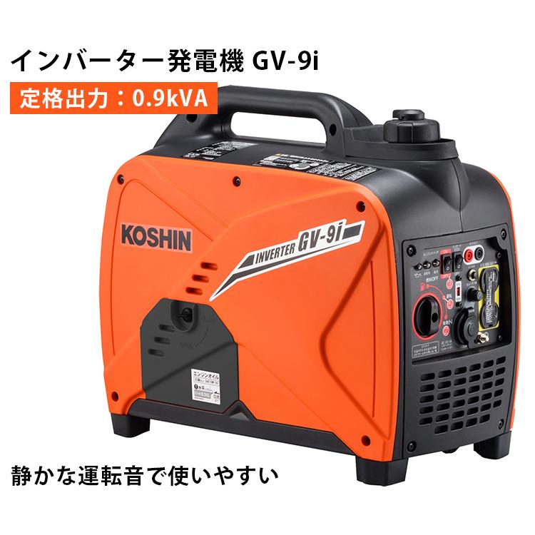 KOSHIN 発電機 Amazon | 工進(KOSHIN) インバーター 正弦波 発電機 (定格出力3.0kVA