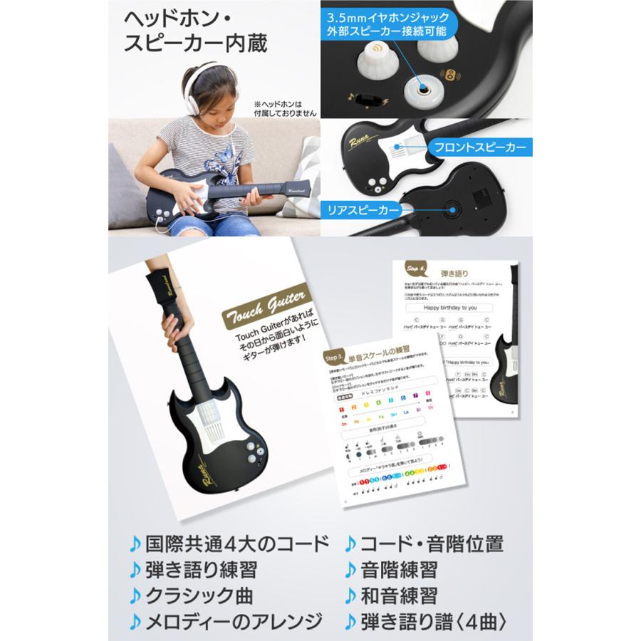 Touch Guitar タッチギター タッチでコード・フレーズも弾ける Touch Guitar タッチギター タッチでコード・フレーズも弾ける