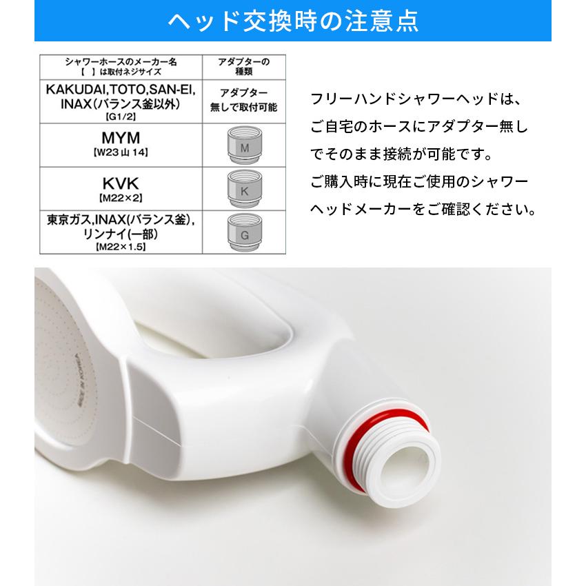 正規販売店 両手が使えるハンドフリーシャワー シャワーヘッド 節水 