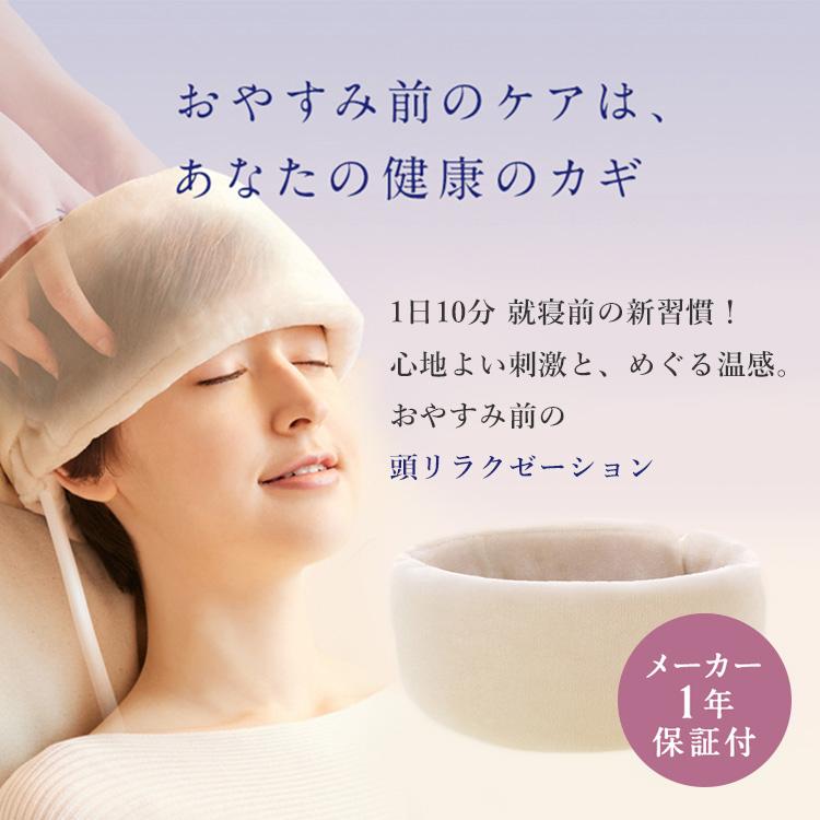 MTG正規販売店 NEW PEACE MOTION HEAD ヘッドスパ 頭皮マッサージ