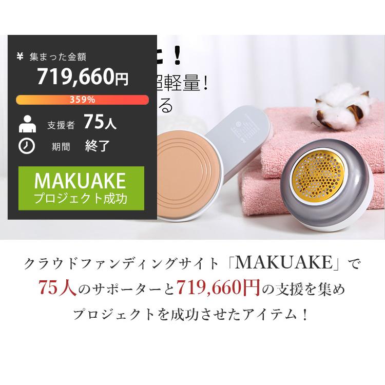 ハンドスチームアイロン、コードレス掃除機、毛玉取り3点セット 正規販売店 DeTi 3ーinー1 アイロン 毛玉取りにもなれる