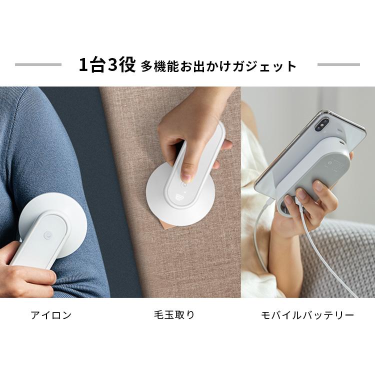 ハンドスチームアイロン、コードレス掃除機、毛玉取り3点セット 正規販売店 DeTi 3ーinー1 アイロン 毛玉取りにもなれる