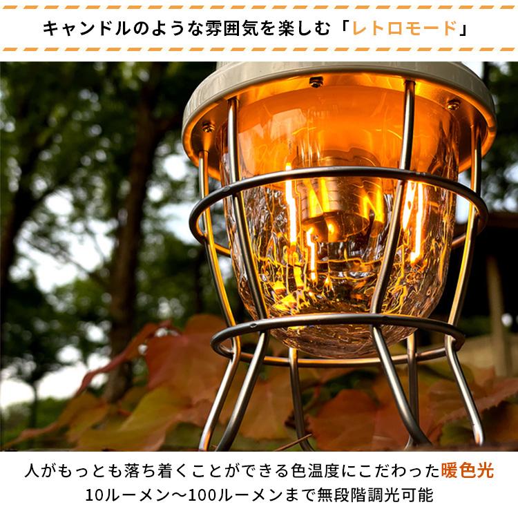正規販売店 glanox レトロパインランタン LEDランタン USB充電式