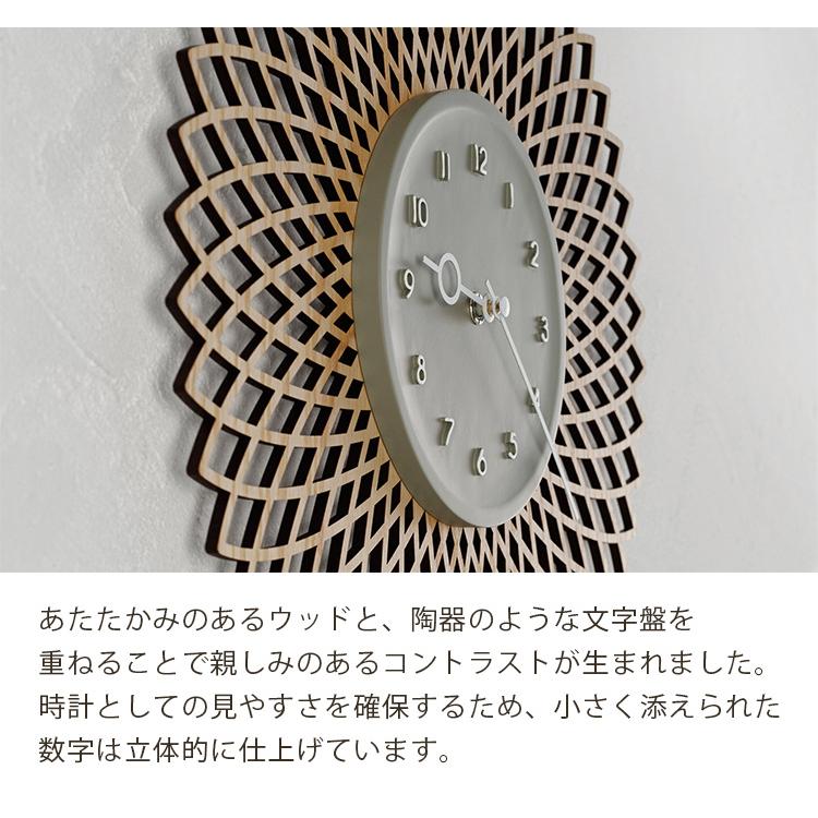 Kuschel クシェル ウォールクロック CL-4257 壁掛け時計/INTERFORM
