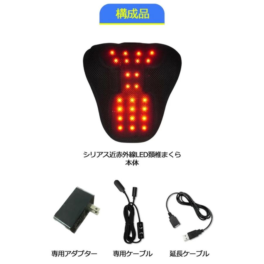 TAG SOLUTION Cirius シリアス近赤外線LED頚椎まくら 正規販売店 TAG SOLUTION Cirius シリアス近赤外線LED頚椎まくら