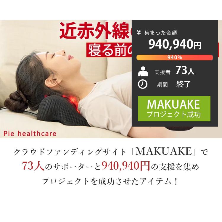 正規販売店 TAG SOLUTION Cirius シリアス近赤外線LED頚椎まくら