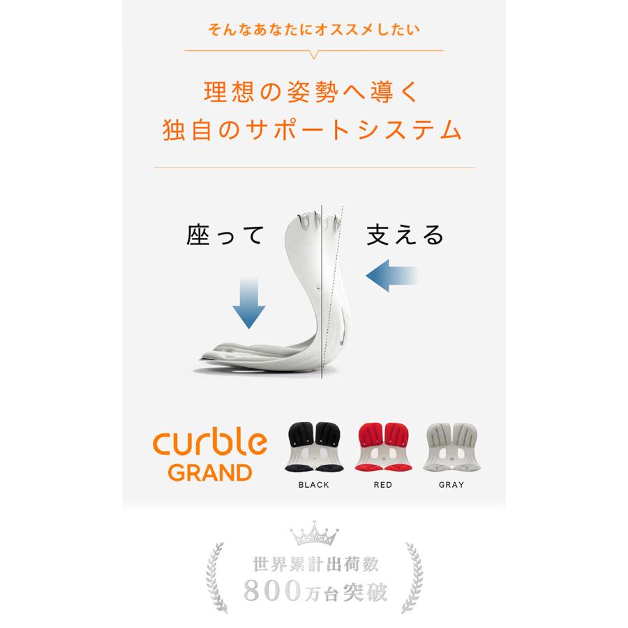 21日迄限定クーポン☆カーブルチェア グランド｜正規販売店 大きめ