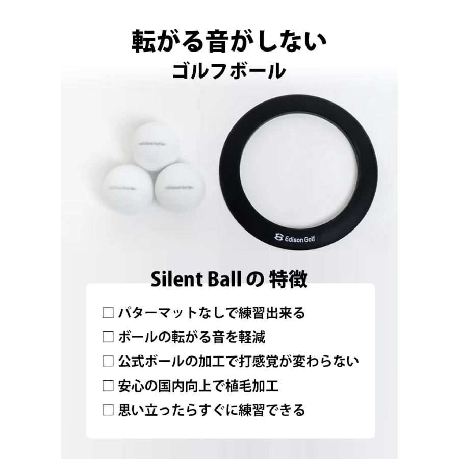 正規販売店 転がる音がしないゴルフボール EDISONGOLF Silent Ball