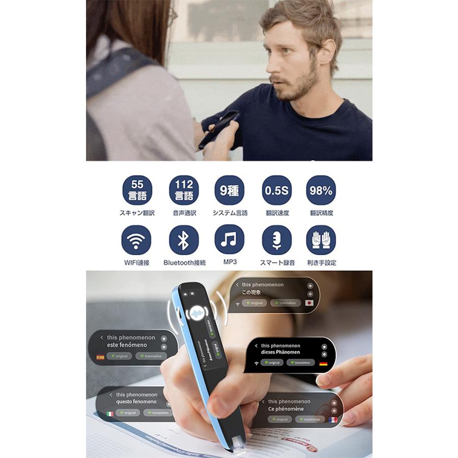 高機能ペン型翻訳機　112言語 自動翻訳 新登場】112言語を一瞬で翻訳！高機能ペンスキャナ型翻訳機「T