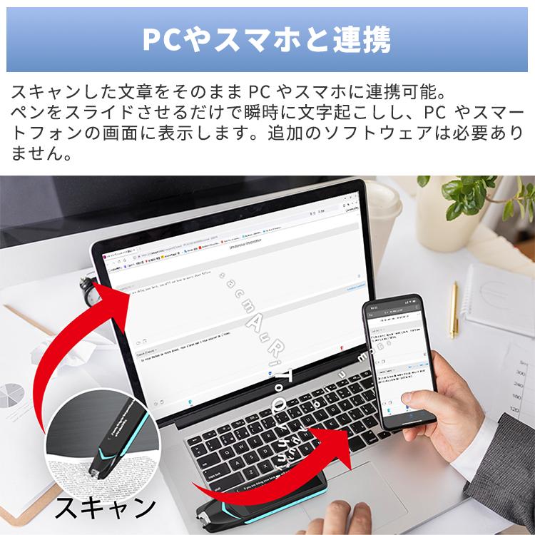 スキャナ翻訳機 ChatGPTペン NEWYES｜翻訳機 ペン型翻訳機 AI搭載