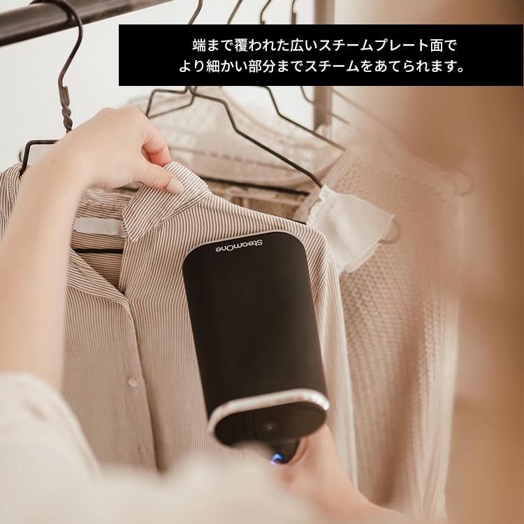 特典付/SteamOne 折りたたみハンディー衣類スチーマー FOLDABLE 特典付/SteamOne 折りたたみハンディー衣類スチーマー FOLDABLE