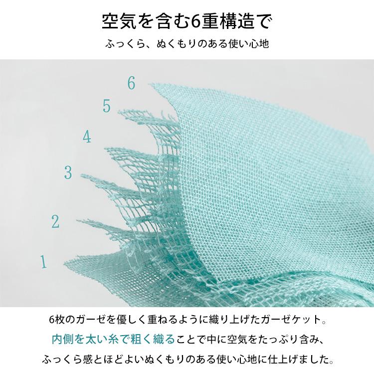 クムコ 6重織ガーゼケット　みどり クムコ 6重織ガーゼケット みどり