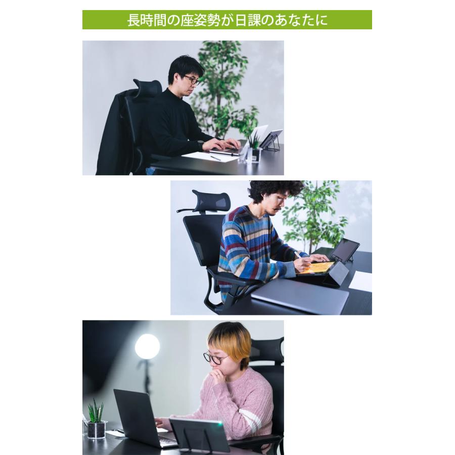 グロウスピカ プロ GrowSpica Pro 姿勢を保つ超集中ワークチェア