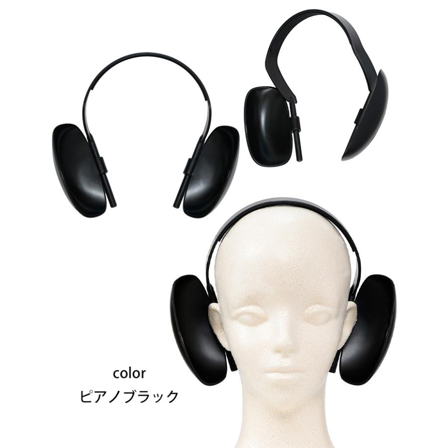 集音器　ブラック 集音ヘッド 音モア ピアノブラック ケース付き｜集音器 かけるだけ
