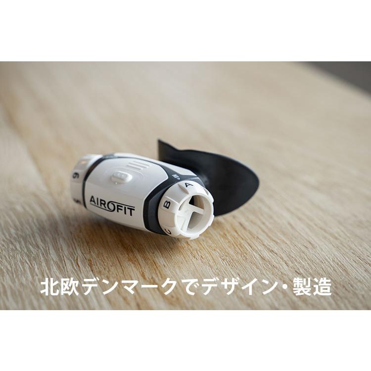 AIROFIT PRO2.0 エアロフィットプロ2.0 呼吸筋トレーニング AIROFIT PRO2.0 エアロフィットプロ2.0 呼吸筋トレーニング