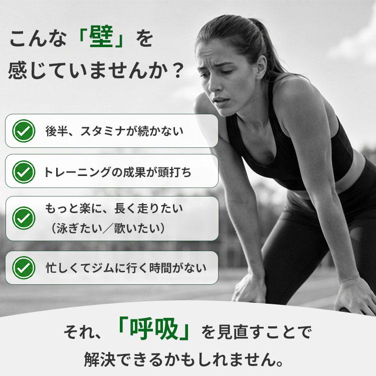 7月末迄限定☆ケース付】呼吸筋トレーニング デバイス AIROFIT ELITE