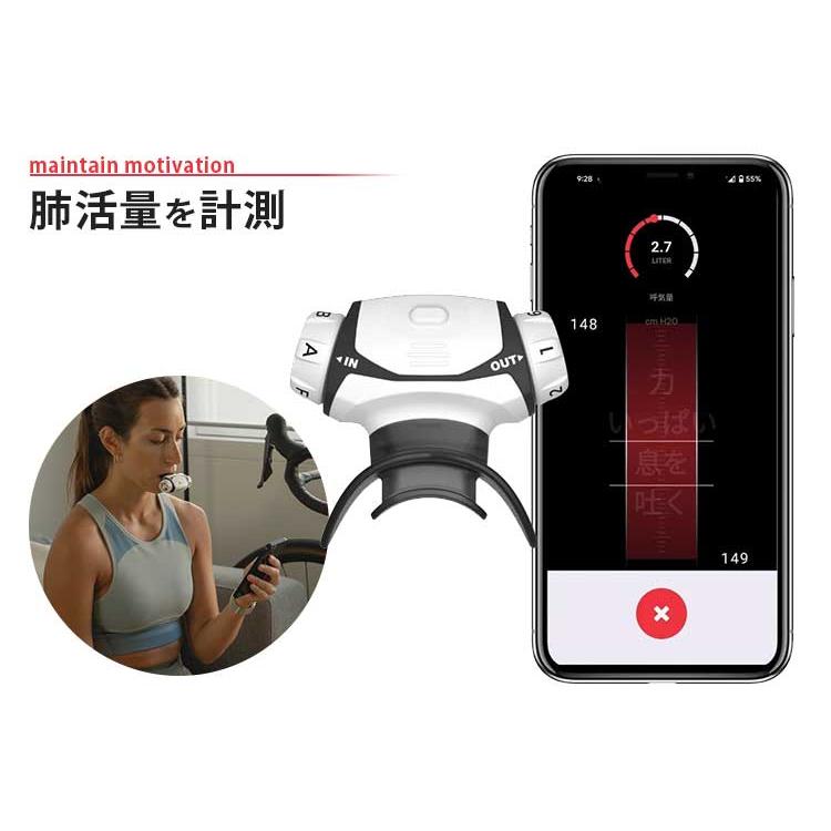 AIROFIT PRO2.0 エアロフィットプロ2.0 呼吸筋トレーニングデバイス 専用スマートフォンアプリ連携/海外×（NY）｜flaner-y｜05