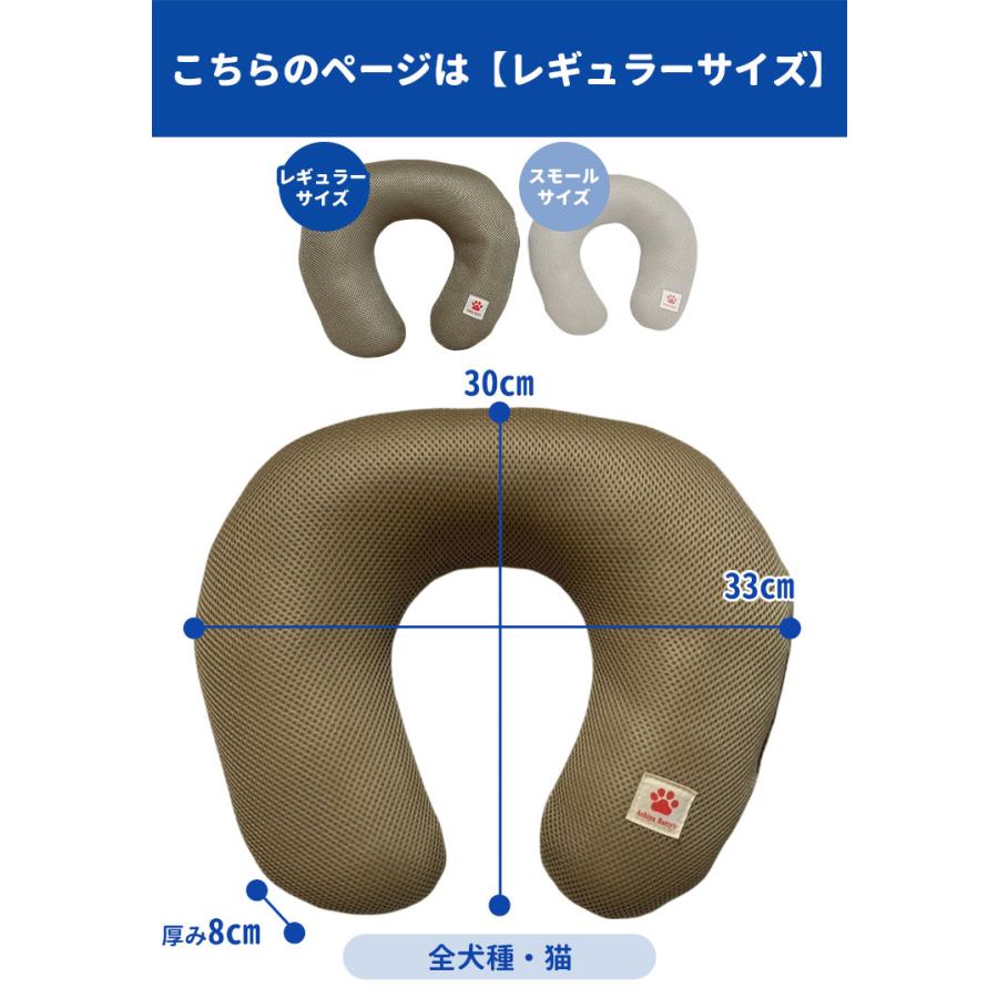 ペットの介護に最適 顎置きクッション レギュラーサイズ 犬用 猫