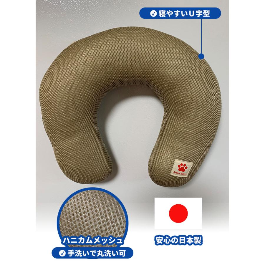 ペットの介護に最適 顎置きクッション レギュラーサイズ 犬用 猫用