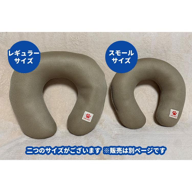 ペットの介護に最適 顎置きクッション レギュラーサイズ 犬用 猫 ペットの介護に最適 顎置きクッション レギュラーサイズ 犬用 猫