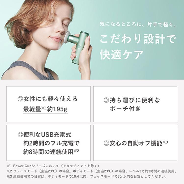 MTG正規販売店 シックスパッド パワーガン ポケット SIXPAD