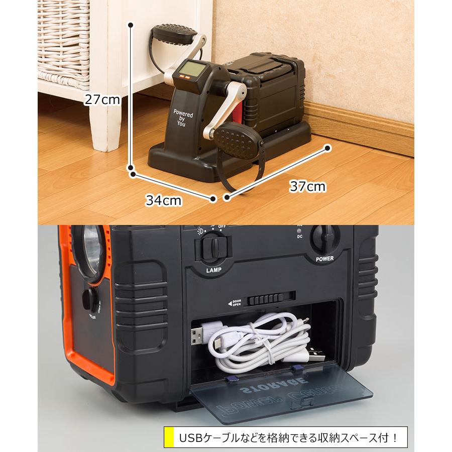 まわしてチャージ充電丸PRO EL-30304 ポタ電 ポータブル電源/海外