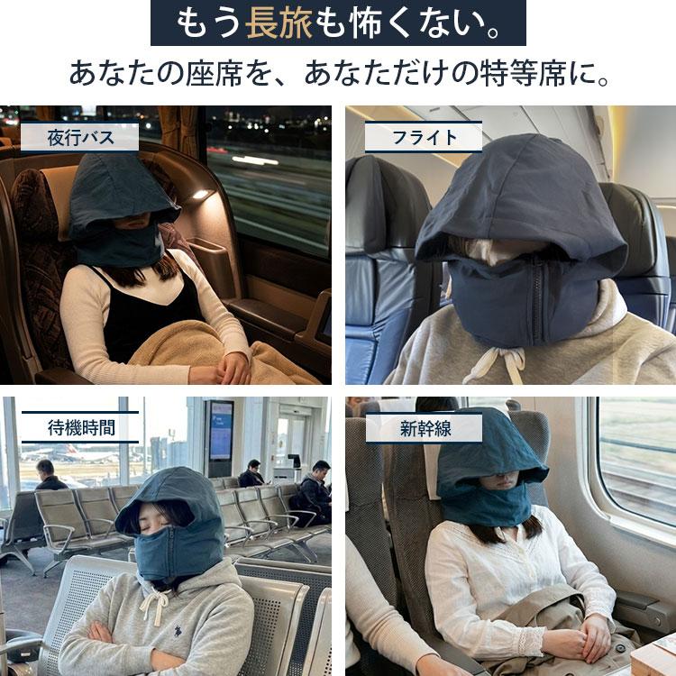 Ovaer プレミアム・ネックピロー Premium トラベルピロー フード付き