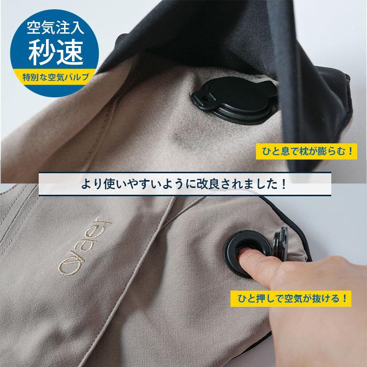 正規販売店 Ovaer プレミアム・ネックピロー Premium トラベルピロー