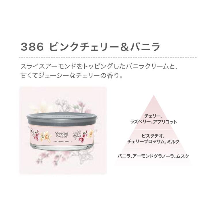 YANKEE CANDLE シグネチャータンブラー ５ウィック SIGNATURE COLLECTION Tumbler 5wick ヤンキーキャンドル カメヤマ（KMYM）｜flaner-y｜06