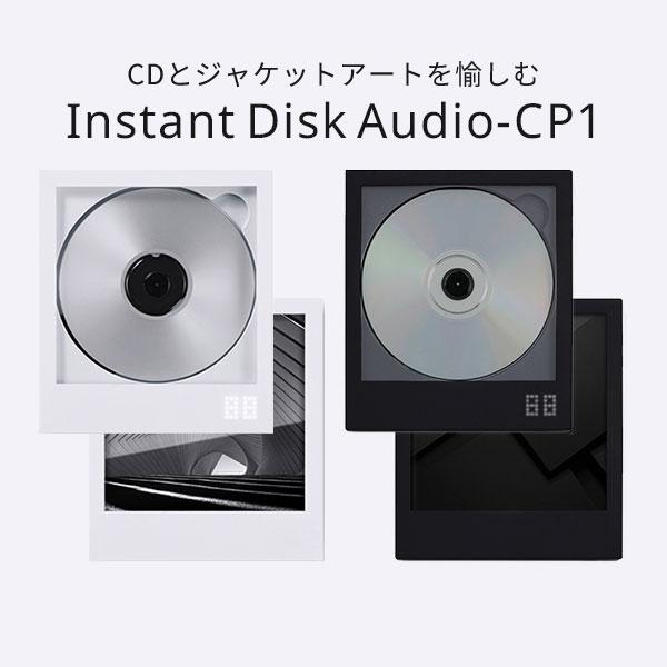 CDプレーヤー CP1 ポータブルCDプレーヤー Instant Disk Audio