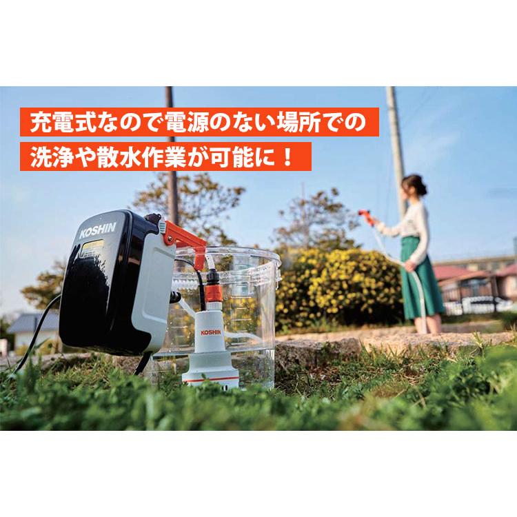 工進 充電式水中ポンプ SSP-1820 家庭用 散水ポンプ 洗浄ポンプ 工進 充電式水中ポンプ SSP-1820 家庭用 散水ポンプ 洗浄ポンプ