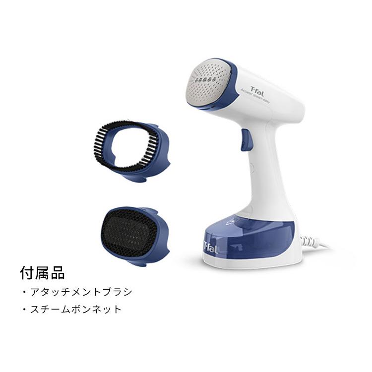 ティファール アクセススチーム イージー DT7131J0 衣類スチーマー Tー