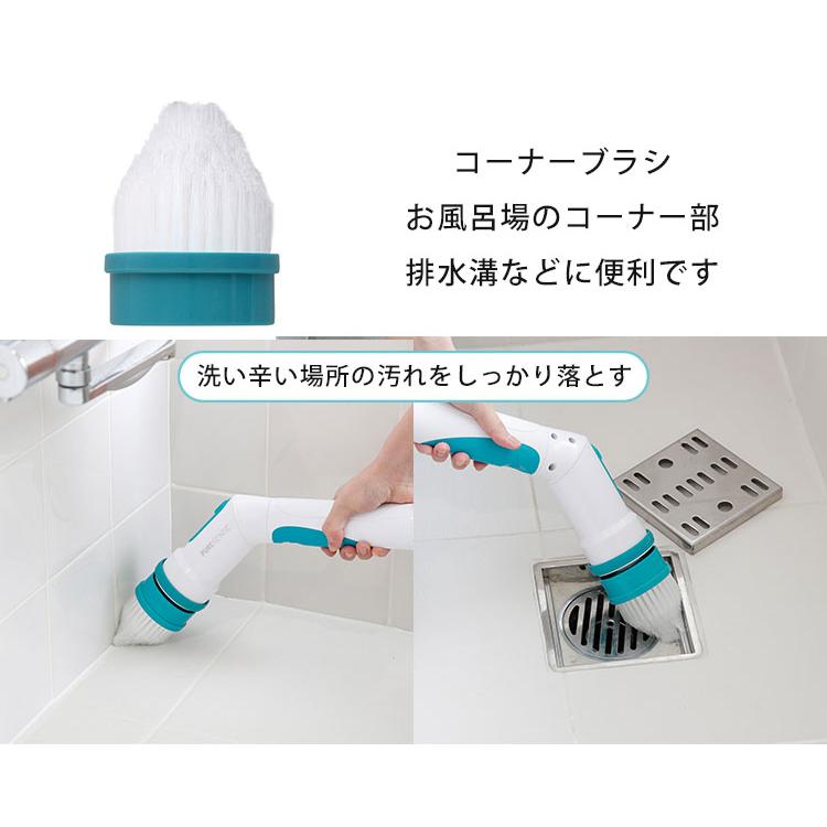 AQUAポリッシャー アクアポリッシャー Aー77760 充電式 コードレス