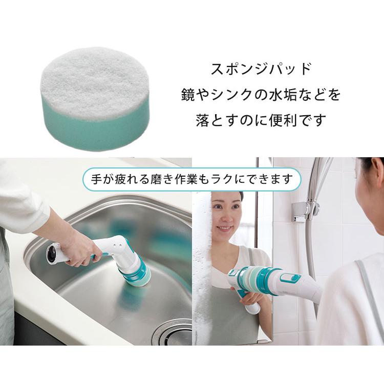 AQUAポリッシャー アクアポリッシャー Aー77760 充電式 コードレス