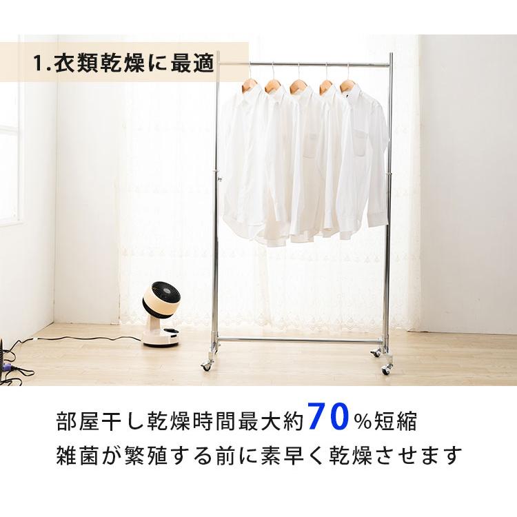 衣類乾燥もできる温冷サーキュレーター（リモコンなし）HCCー1200J（KBM）｜flaner-y｜03