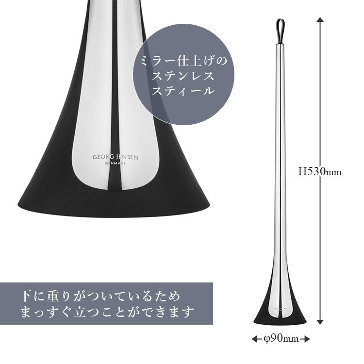 靴べら ジョージジェンセン ボヤージュ シューホーン スタンド 自立