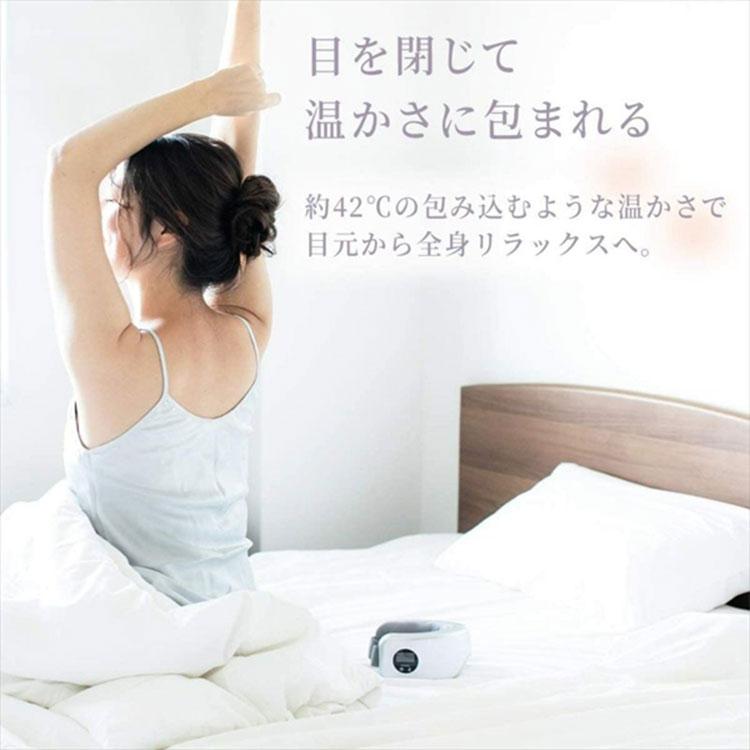 目元エステ エアーアイマスク La Luna （ラ・ルーナ） AIR EYE MASK