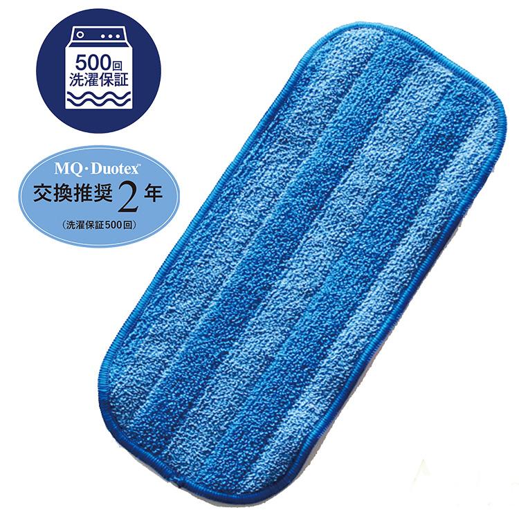 特典付 3点セット品 MQ・Duotex クライメートスマート プレミアム