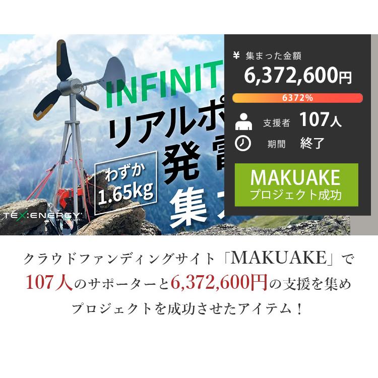 INFINITE AIR 5T ポータブル風力発電機 防災 家庭用 INFINITE AIR 5T ポータブル風力発電機 防災 家庭用