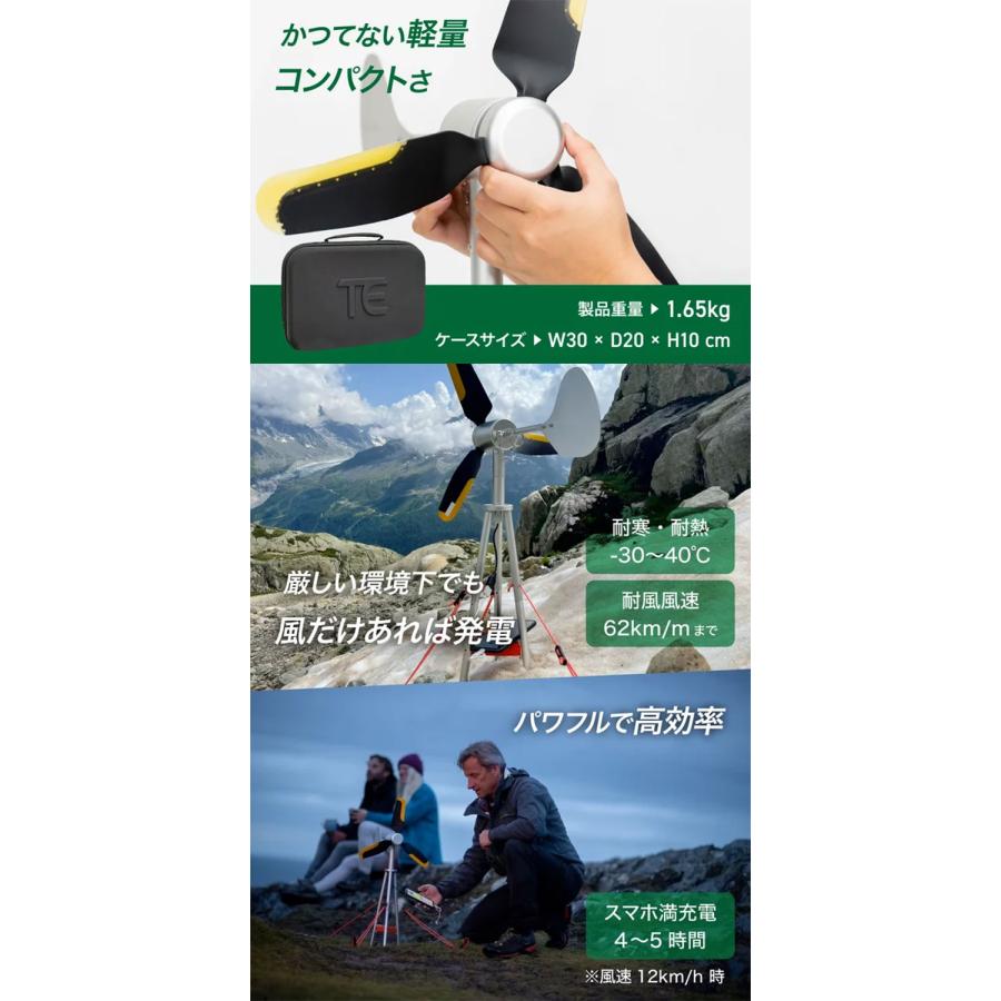 INFINITE AIR 5T ポータブル風力発電機 防災 家庭用 INFINITE AIR 5T ポータブル風力発電機 防災 家庭用