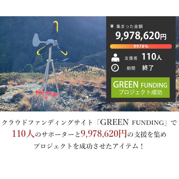 INFINITE AIR 18 ポータブル風力発電機 防災 家庭用 INFINITE AIR 18 ポータブル風力発電機 防災 家庭用