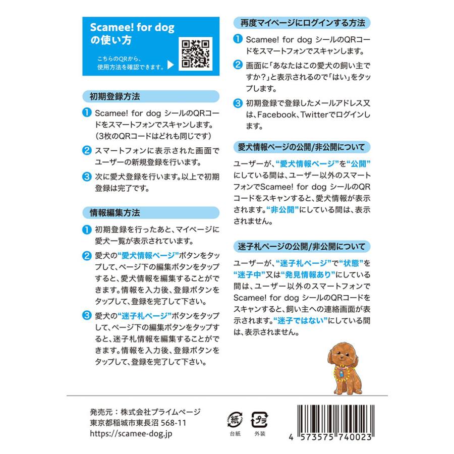 Amazon.co.jp: よよよちゃん1stフォトブック #よよよちゃんといっしょ : よ